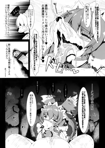 [Sirokoma] Clover Rolls Fhentai - Page 5