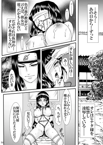 [Kuuya] Nou Joku | Deep Shame Fhentai.net - Page 34