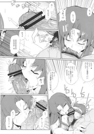 [Souichi] Ganbare Yae-chan Eroero Douchuu Awahime Geihin Emaki Fhentai.net - Page 6