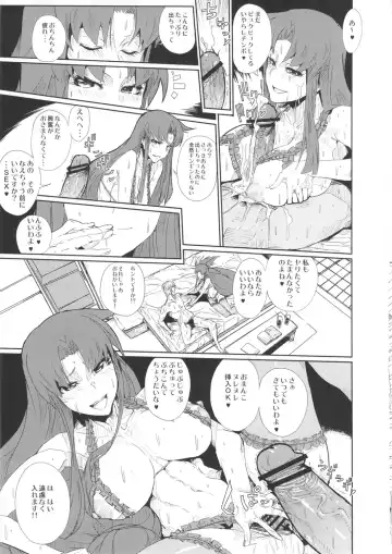 [Souichi] Ganbare Yae-chan Eroero Douchuu Awahime Geihin Emaki Fhentai.net - Page 9