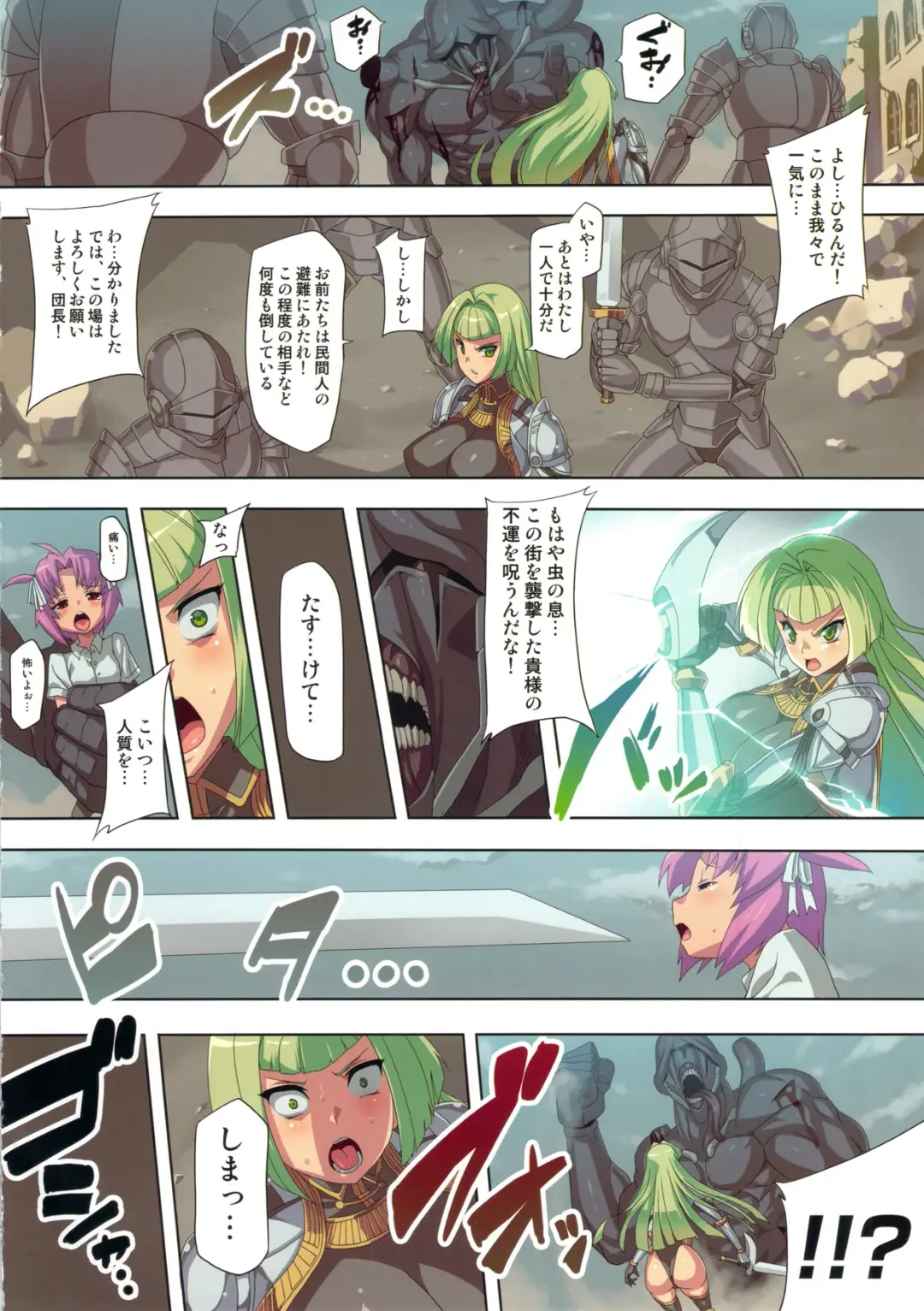 Bestiary II -Monster Daihyakka- Fhentai - Page 7