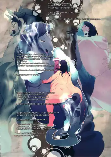 Bestiary II -Monster Daihyakka- Fhentai - Page 13