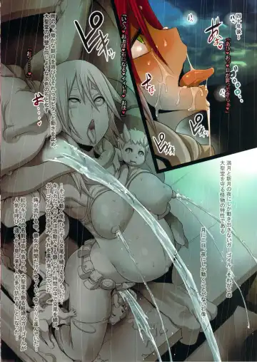 Bestiary II -Monster Daihyakka- Fhentai - Page 21