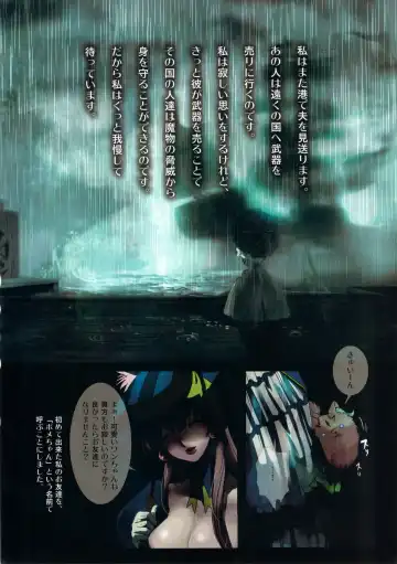 Bestiary II -Monster Daihyakka- Fhentai - Page 43