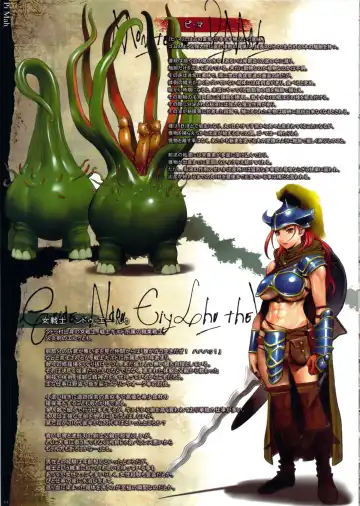 Bestiary II -Monster Daihyakka- Fhentai - Page 54