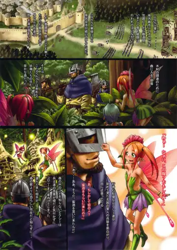 Bestiary II -Monster Daihyakka- Fhentai - Page 59