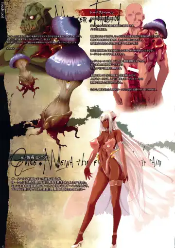 Bestiary II -Monster Daihyakka- Fhentai - Page 62