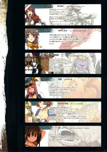 Bestiary II -Monster Daihyakka- Fhentai - Page 75