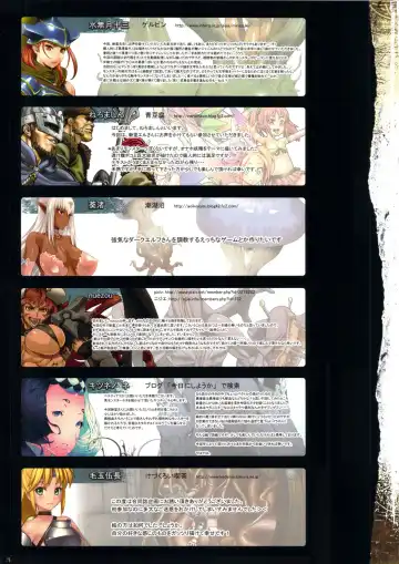 Bestiary II -Monster Daihyakka- Fhentai - Page 76