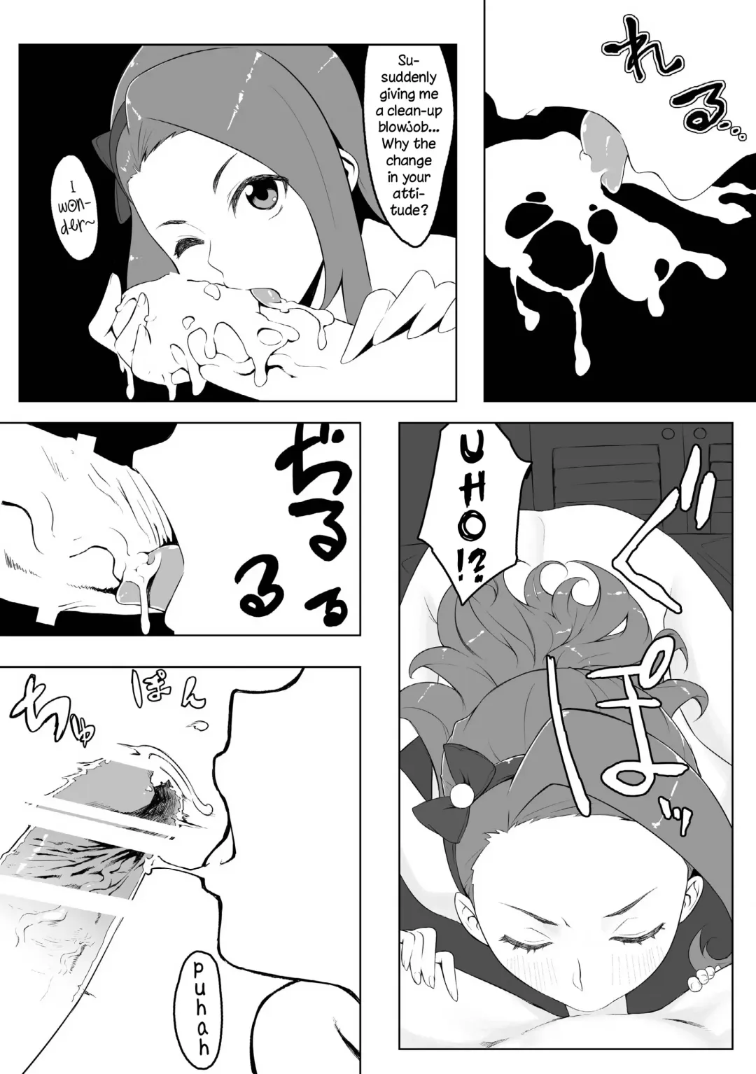 [Peniken] Peroawase Fhentai - Page 15