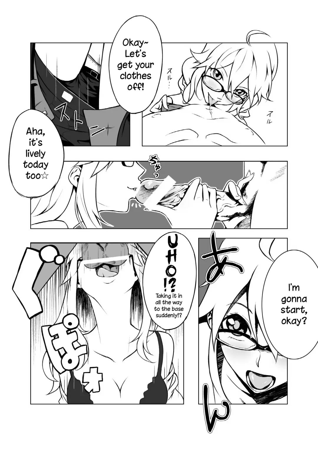 [Peniken] Peroawase Fhentai - Page 5