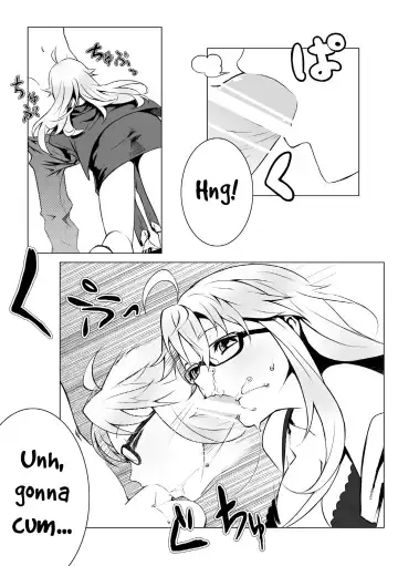 [Peniken] Peroawase Fhentai - Page 8