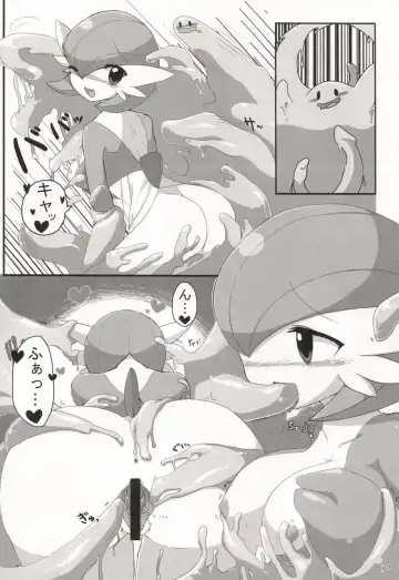 [Tanpopo Shunmaru] MINI DOUJIN GARDEIVOR X DITO Fhentai - Page 2