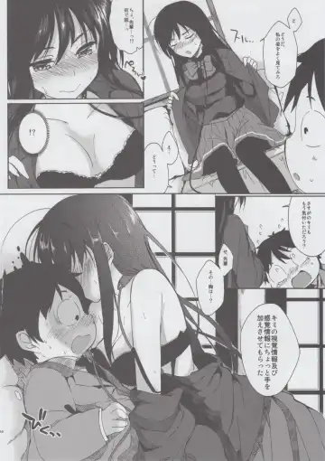 [Ichino - Yuyu] Chokketsu ♥ Accelerating Fhentai.net - Page 8