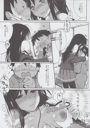 [Ichino - Yuyu] Chokketsu ♥ Accelerating Fhentai.net - Page 9