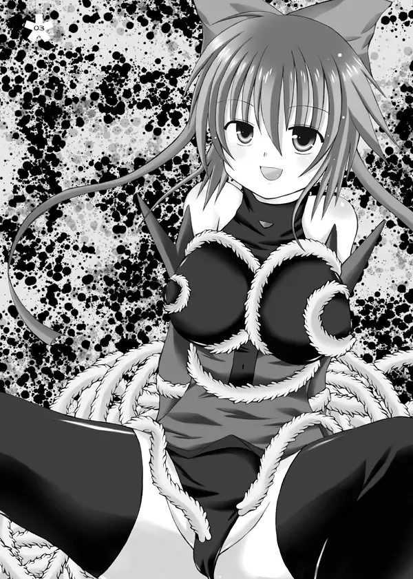 [Yuurei Makomo] Da Senshi Ai -Mashoku Jigoku- Fhentai - Page 2