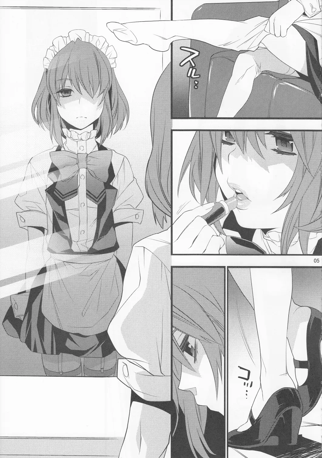 [Makuro] BF II -bijoux fantaisie- Fhentai - Page 5