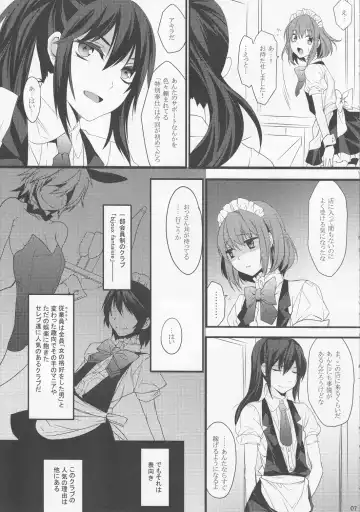 [Makuro] BF II -bijoux fantaisie- Fhentai - Page 7