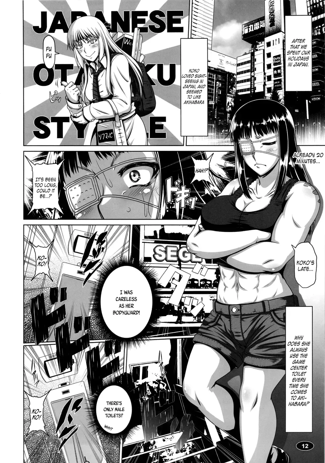 [A-teru Haito] Yorunyougand Fhentai.net - Page 11