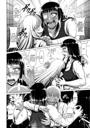 [A-teru Haito] Yorunyougand Fhentai.net - Page 13