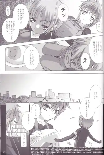 [Miss Black] Great Old One in the Pocket Fhentai - Page 14