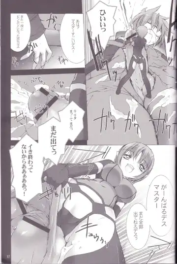 [Miss Black] Great Old One in the Pocket Fhentai - Page 18