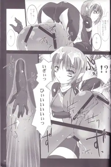 [Miss Black] Great Old One in the Pocket Fhentai - Page 20