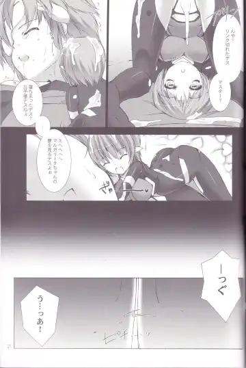 [Miss Black] Great Old One in the Pocket Fhentai - Page 22