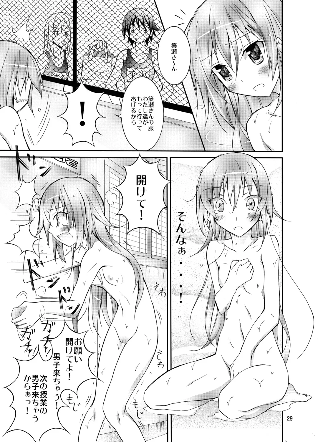 [Matsuno Susumu] Kyou no Taiiku wa Zenra Suiei 3 Fhentai - Page 28