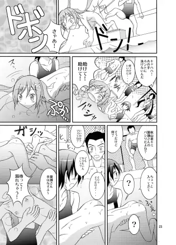 [Matsuno Susumu] Kyou no Taiiku wa Zenra Suiei 3 Fhentai - Page 22