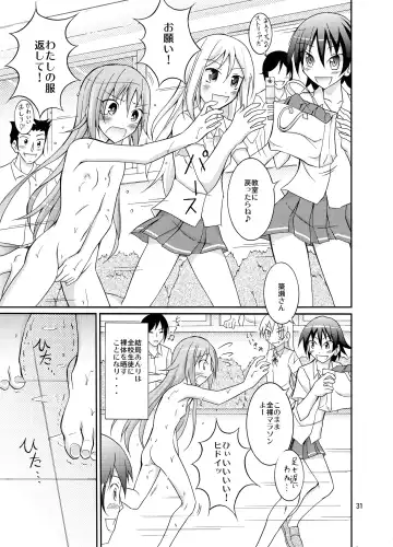 [Matsuno Susumu] Kyou no Taiiku wa Zenra Suiei 3 Fhentai - Page 30