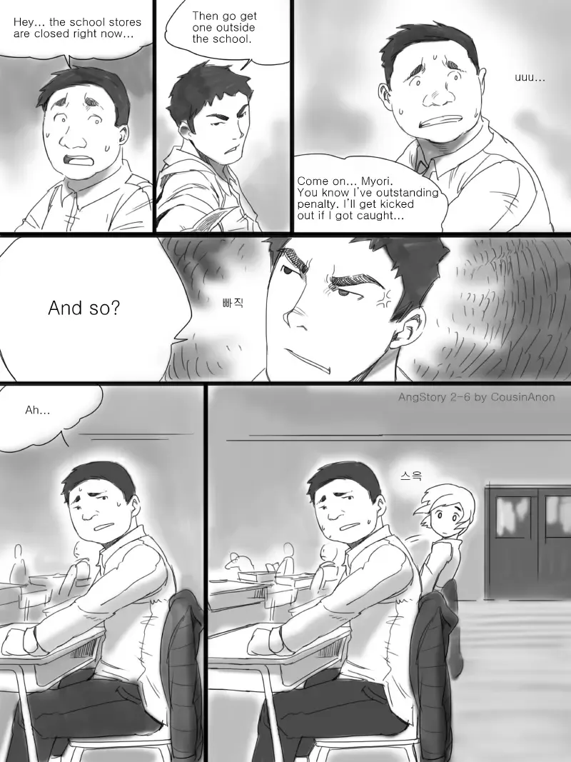 [Cousinanon] Angstory Chapter 2 Fhentai - Page 6