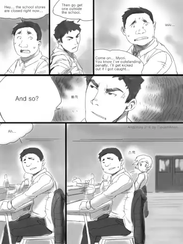 [Cousinanon] Angstory Chapter 2 Fhentai - Page 6