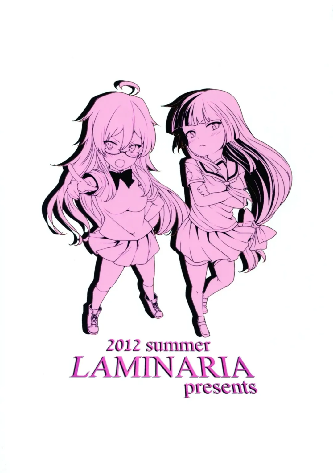 [Shiokonbu] Roukaru -Wolf Hunt- Fhentai - Page 2