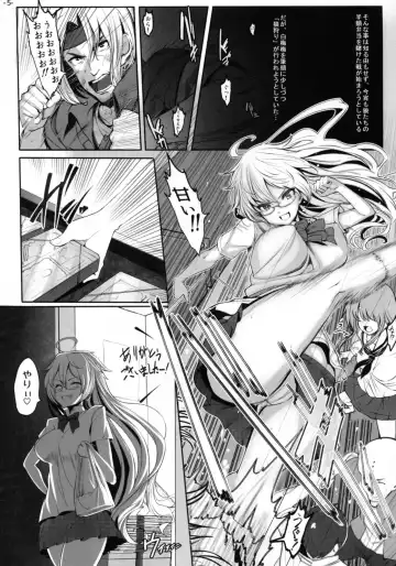 [Shiokonbu] Roukaru -Wolf Hunt- Fhentai.net - Page 5