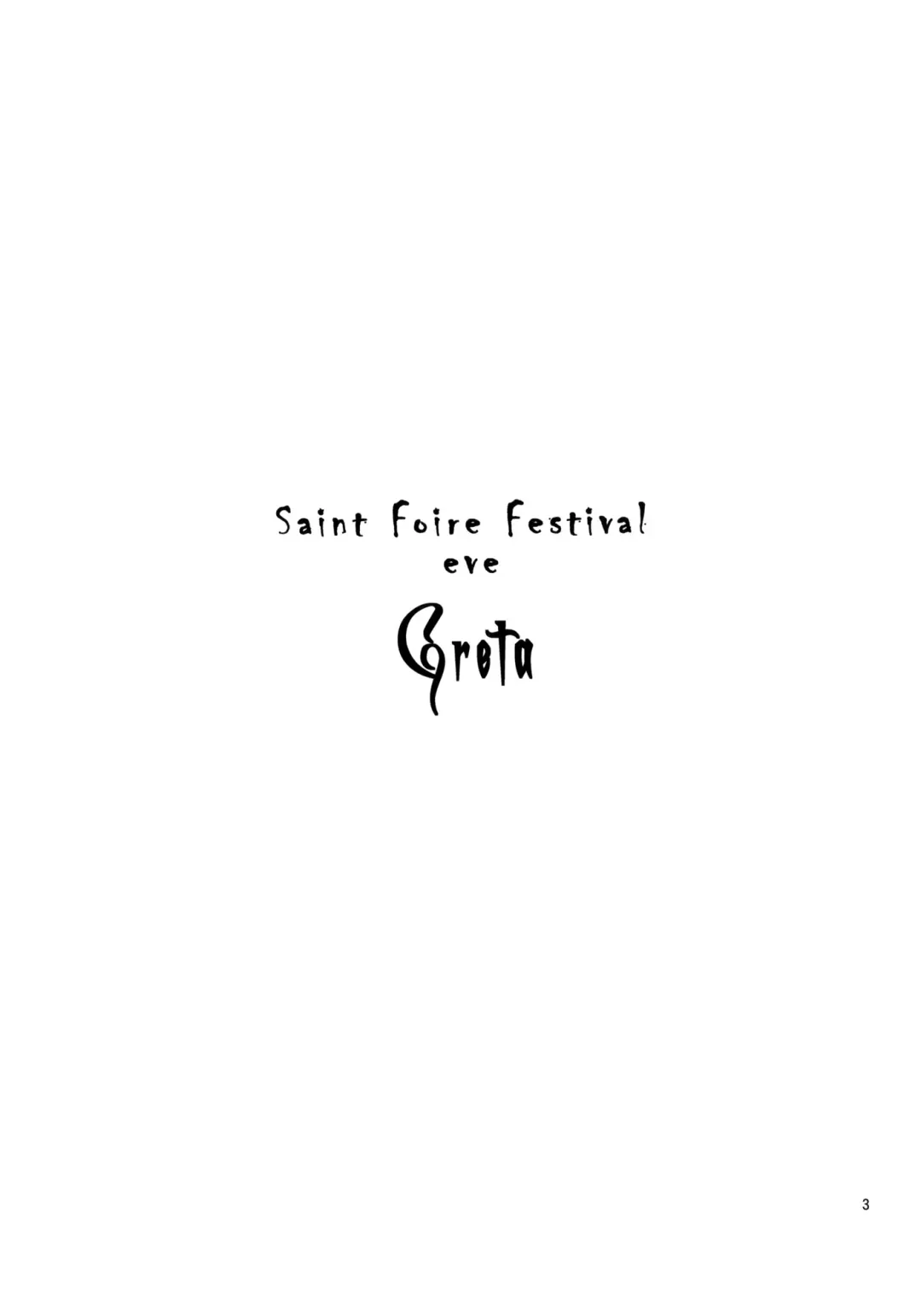 [Heizo - Kitoen] Saint Foire Festival eve Greta Fhentai - Page 2