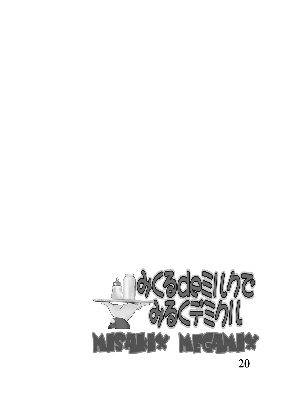 [Masanori - Misaki Tou] Mikuru de Milk de Milk de Mikuru Fhentai - Page 19