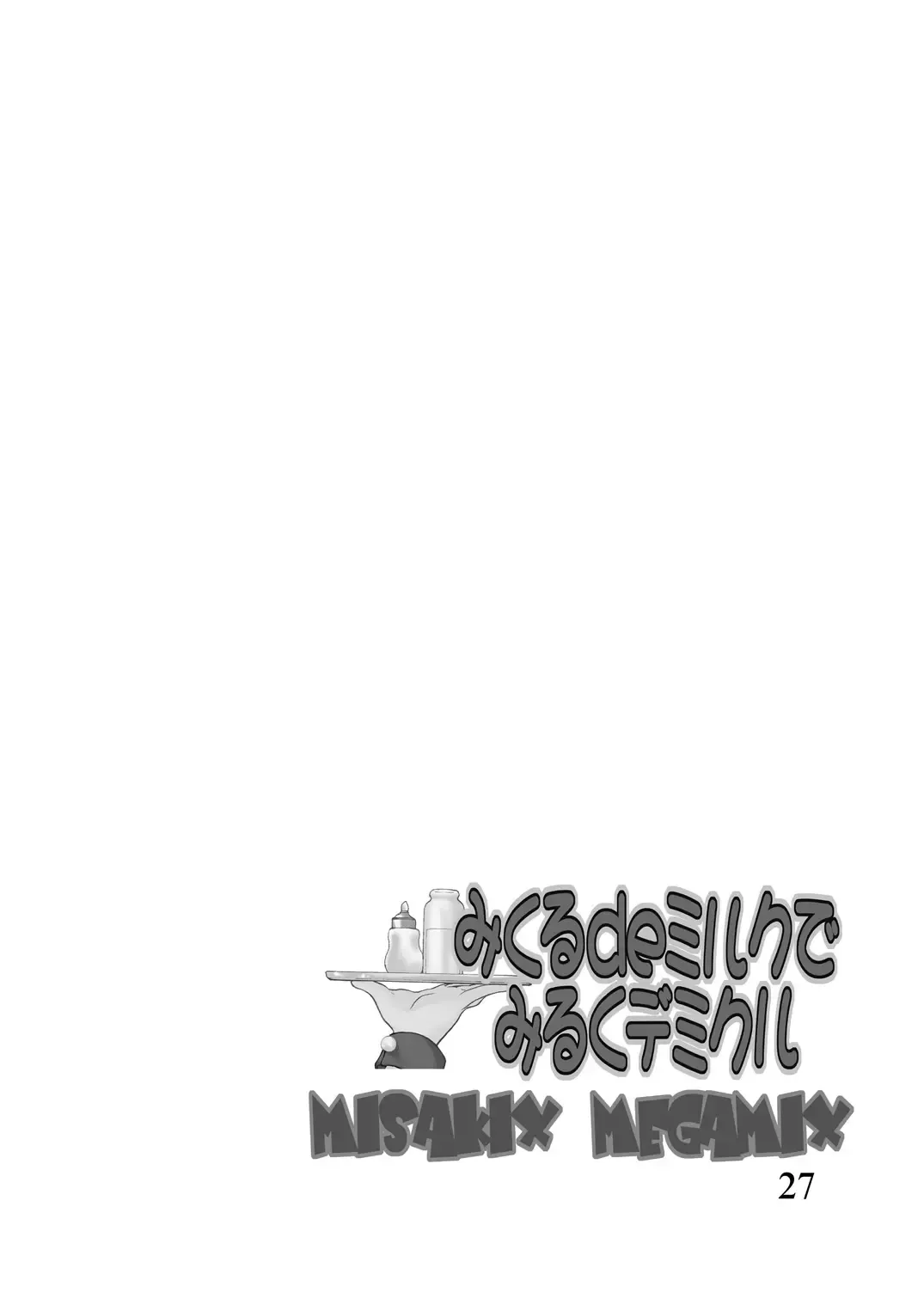 [Masanori - Misaki Tou] Mikuru de Milk de Milk de Mikuru Fhentai - Page 26