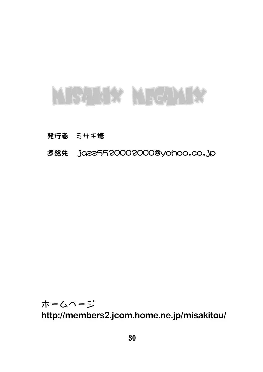 [Masanori - Misaki Tou] Mikuru de Milk de Milk de Mikuru Fhentai - Page 30