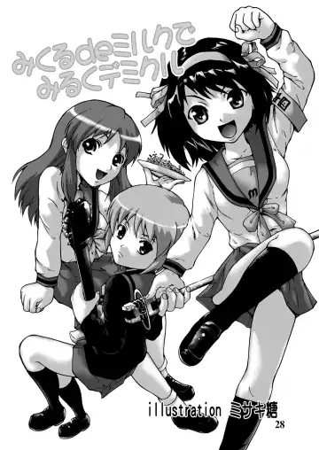 [Masanori - Misaki Tou] Mikuru de Milk de Milk de Mikuru Fhentai - Page 27
