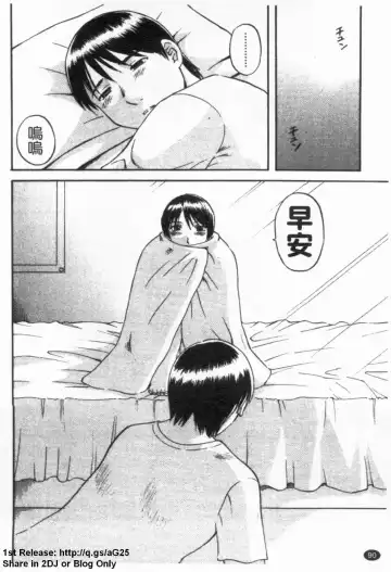 [Kawamori Misaki] Gokuraku Ladies [Yuuwaku Hen] - Paradise Ladies [temptation] | 極楽淑女 Fhentai - Page 92