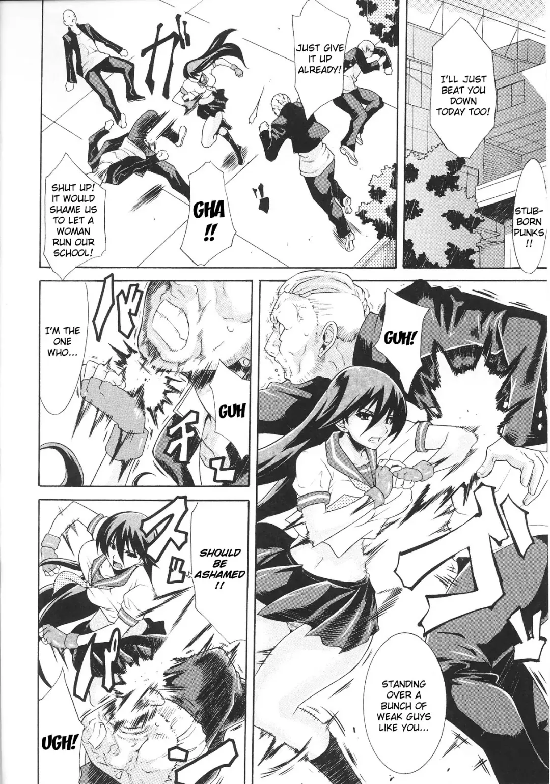 Slave Heroines Vol. 12 Fhentai - Page 125