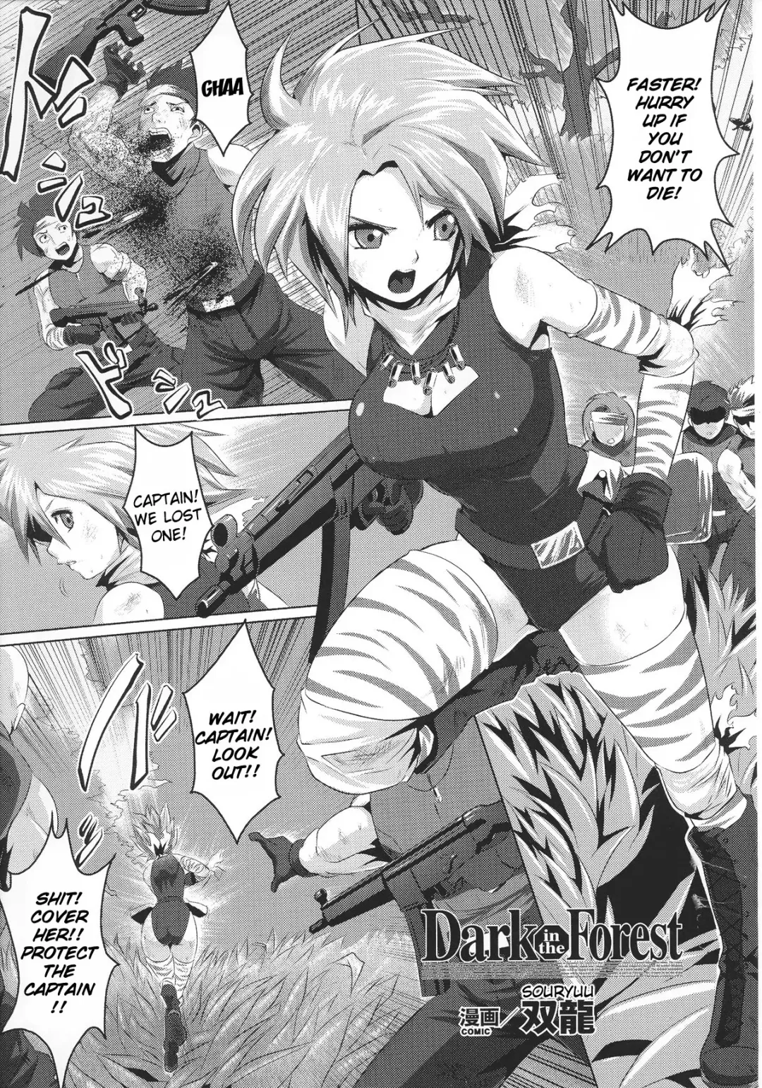 Slave Heroines Vol. 12 Fhentai - Page 140