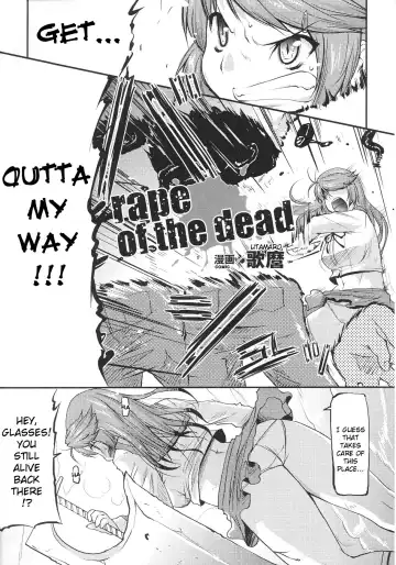 Slave Heroines Vol. 12 Fhentai - Page 72