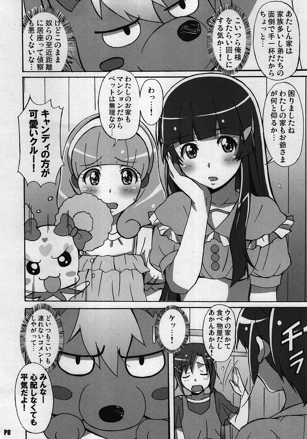 [Ponpon] Otona no Sumapuri Fhentai - Page 7