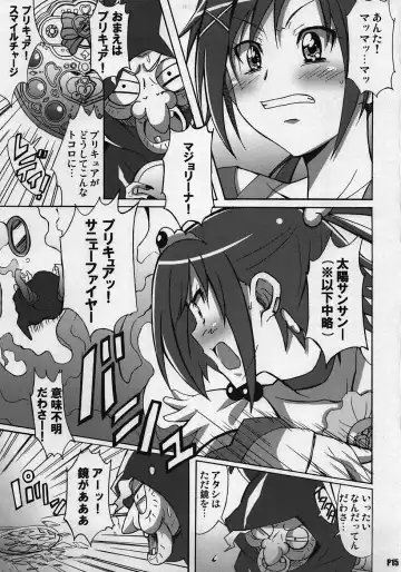 [Ponpon] Otona no Sumapuri Fhentai - Page 14