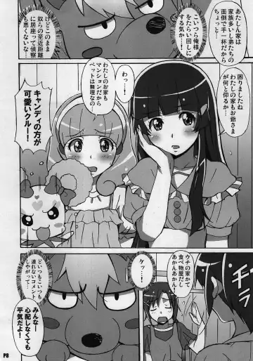 [Ponpon] Otona no Sumapuri Fhentai - Page 7