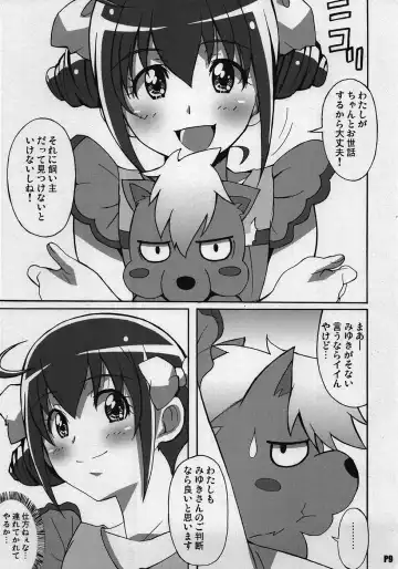 [Ponpon] Otona no Sumapuri Fhentai - Page 8