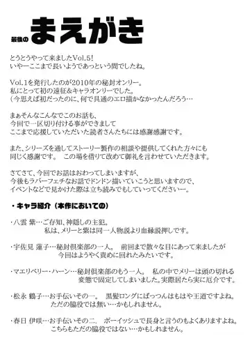 [Tamakko] 2nd Skin vol. 5 Fhentai - Page 10