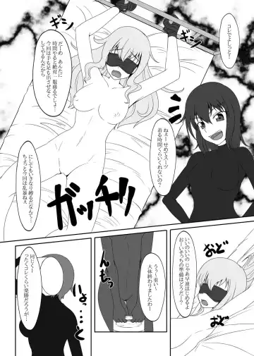 [Tamakko] 2nd Skin vol. 5 Fhentai - Page 13
